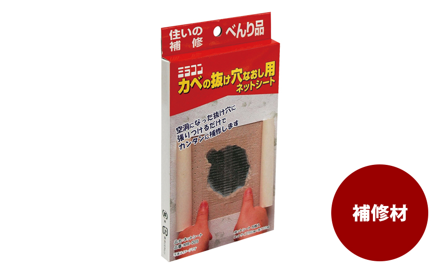 新品 業務用 ミラネット100枚 30×45cm 緩衝材 ネットシート5枚