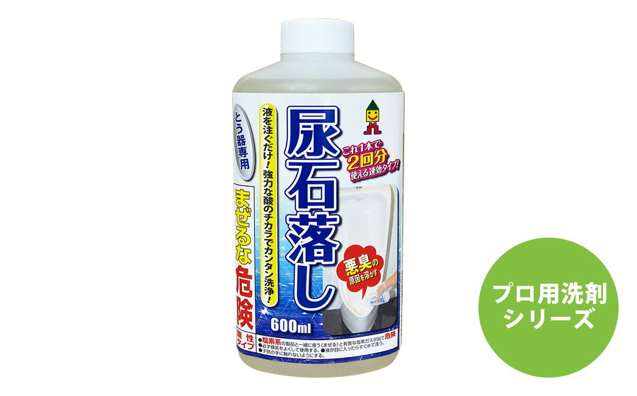 Amazon | 日本ミラコン産業 尿石落とし 280ml BOTL-24 | 日本