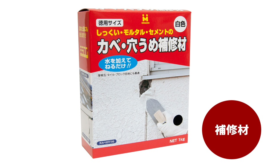 スーパー鱗状痕落し 120g 日本ミラコン Sリンジヨウコン（汚れ