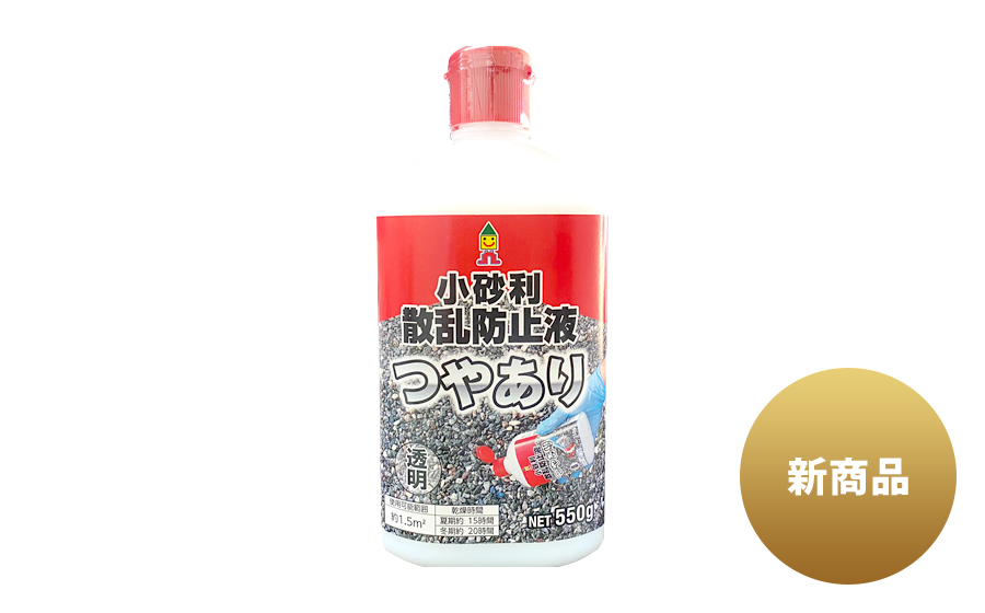 代引不可】 日本ミラコン産業 小砂利散乱防止液1kg MR-012